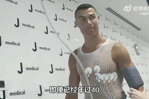 余华：意大利连着三届没进世界杯，那可以考虑跟中国队踢友谊赛！